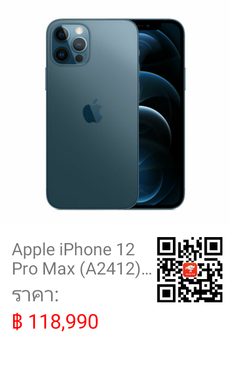 Apple iPhone 12 Pro Max 512 Gb 5G – จำหน่ายมือถือ แท็ปเล็ต ออนไลน์
